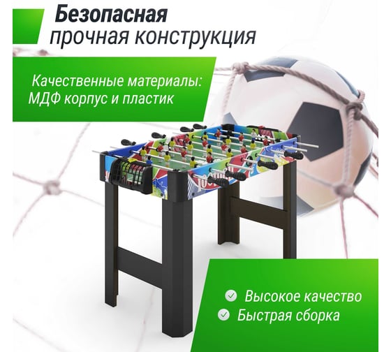 Игровой стол UNIXline Мини Футбол - Кикер 101x42 cм +BP GTSU101X42CL