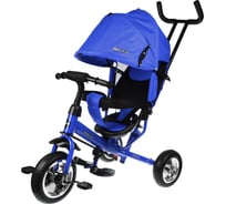 Велосипед трехколесный Moby Kids Start 10x8 EVA, синий 641337