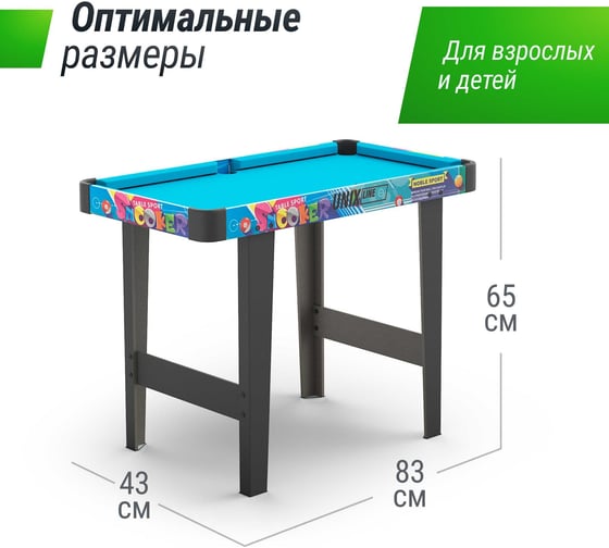 Игровой стол UNIXline Трансформер 4 в 1, 86x43 cм GTMU86X43CL