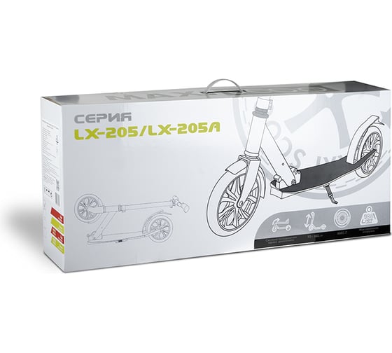 Самокат двухколесный складной MAXISCOO Серия LX-205A 2021г, с ручным тормозом, зеленый MSC-LX205A-GR