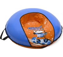 Тюбинг Тяни-Толкай ТЕНТ SNOWFOX COMFORT 83 см TT.001.FoxCN1.01.07.083