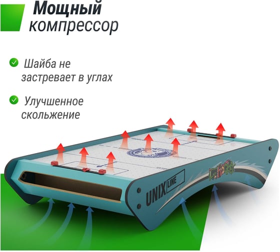 Игровой стол UNIXline Мини Аэрохоккей настольный, 73x40 cм GTHU73X40BE