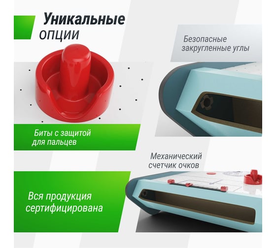 Игровой стол UNIXline Мини Аэрохоккей настольный, 73x40 cм GTHU73X40BE