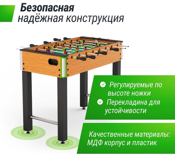 Игровой стол UNIXline Футбол - Кикер 122x64 cм, Wood GTSFU122X64WD