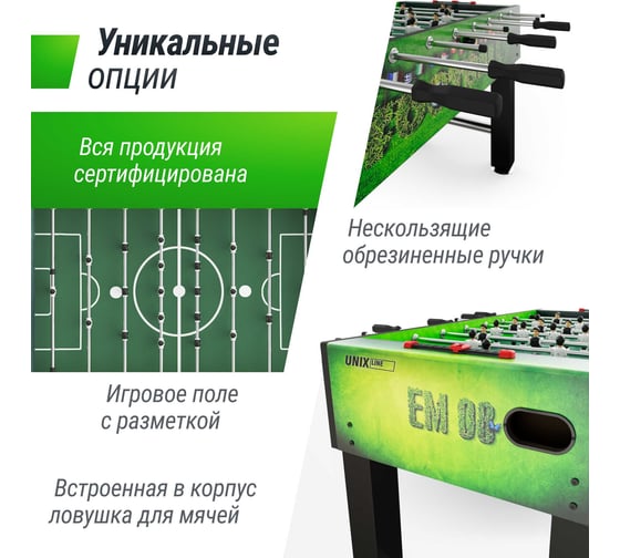 Игровой стол UNIXline Футбол - Кикер 140x74 cм, Green GTSFU140X74GR