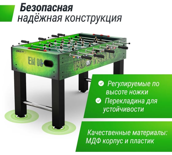 Игровой стол UNIXline Футбол - Кикер 140x74 cм, Green GTSFU140X74GR