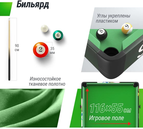 Складной игровой стол UNIXline Трансформер 4 в 1 125x63 cм GTMFU125X63CL