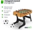 Складной игровой стол Футбол - Кикер Wood UNIXline 122x61 см GTSFU122X61WD 2
