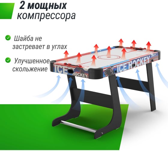 Складной игровой стол UNIXline аэрохоккей 125x65 cм GTHUF125X65CL