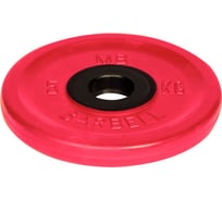 Олимпийский диск Barbell диаметр 51 мм, цветной, 5.0 кг 460