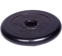Обрезиненный диск Barbell Atlet диаметр 51 мм, чёрный, 25.0 кг СГ000001051