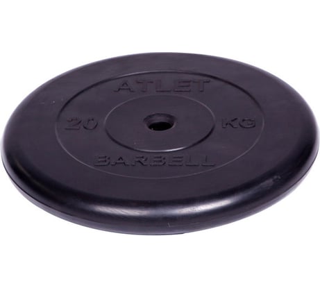 Обрезиненный диск Barbell Atlet диаметр 26 мм, чёрный, 20.0 кг 2703