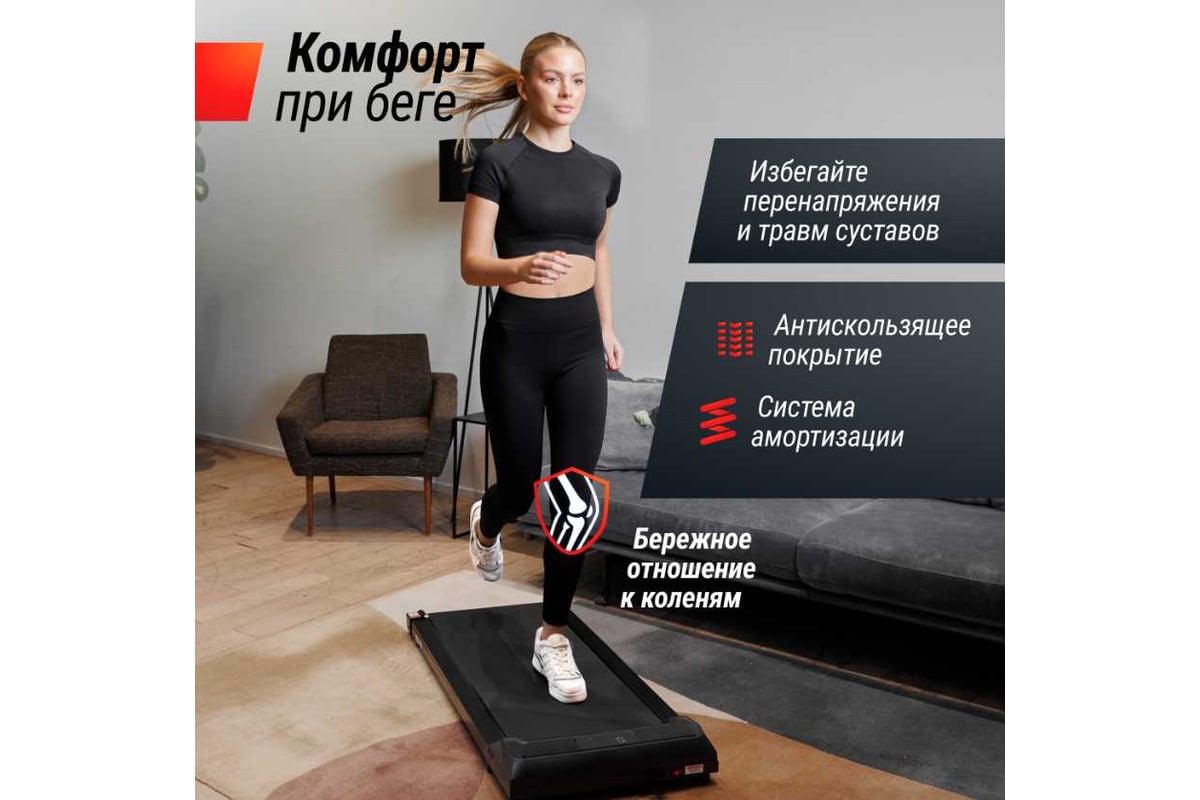 Беговая дорожка UNIXFIT R-220 TDR220 - выгодная цена, отзывы ...