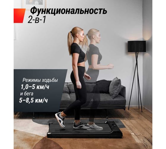 Беговая дорожка UNIXFIT R-220 TDR220