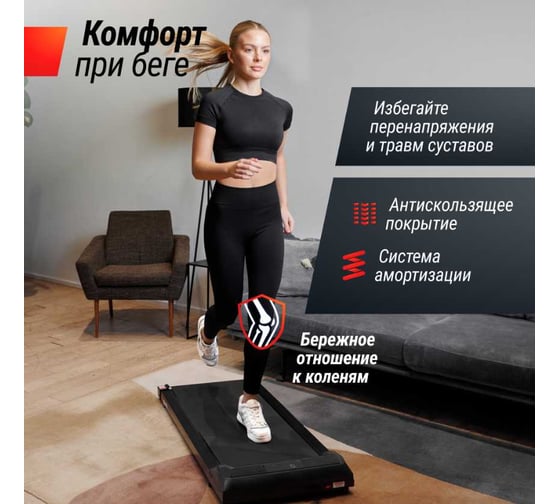 Беговая дорожка UNIXFIT R-220 TDR220