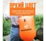 Буй для безопасного плавания Nonstopika 20 л, оранжевый Buoy20l-or 4