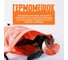 Буй для безопасного плавания Nonstopika 20 л, оранжевый Buoy20l-or 5