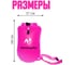 Буй для безопасного плавания Nonstopika 20л, розовый Buoy20l-pink 8