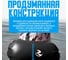 Буй для безопасного плавания Nonstopika 20 л, черный Buoy20l-black 7