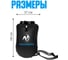 Буй для безопасного плавания Nonstopika 20 л, черный Buoy20l-black 8