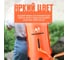 Буй для безопасного плавания Nonstopika 28 л, оранжевый Buoy28l-or 4