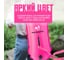 Буй для безопасного плавания Nonstopika 28 л, розовый Buoy28l-pink 4