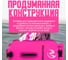 Буй для безопасного плавания Nonstopika 28 л, розовый Buoy28l-pink 7
