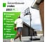 Баскетбольная стойка UNIXline B-Stand-PVC 44"x30" R45 H230-305 см BSTS305_44PVCBK 3