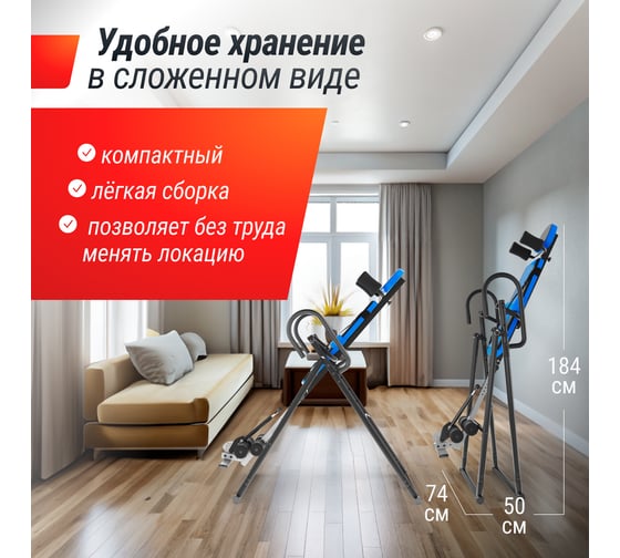 Инверсионный стол UNIXFIT UNIXline Fit IV-110 ITIV110