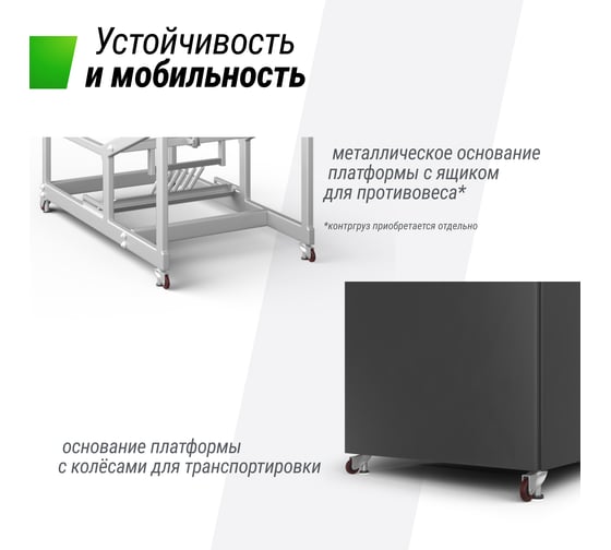 Баскетбольная стойка UNIXline B-Stand-PC 72"x42" R45 H120-305 см BSTSFPPR305_72PCBK