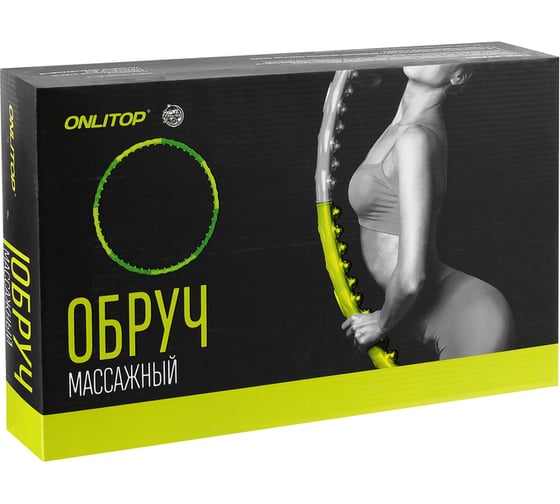 Разборный обруч с массажным двойным роликом ONLITOP 98 см, d 2,5 см, вес 1 кг 415807