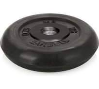Обрезиненный диск Barbell, d 31 мм, чёрный, 0,75 кг, 1548