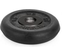 Обрезиненный диск Barbell, d 31 мм, чёрный, 0,5 кг, 1547