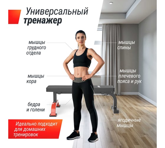 Скамья силовая горизонтальная UNIXFIT BENCH 120 BSBNH120
