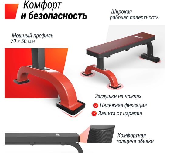 Скамья силовая горизонтальная UNIXFIT BENCH 120 BSBNH120