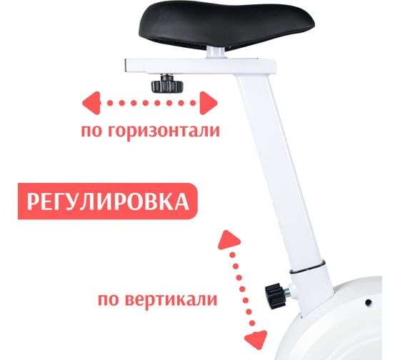 Велотренажер Calviano Speed White 4816087401564
