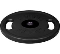 Олимпийский диск с ручками Barbell d 51 мм, чёрный, 20 кг 1197