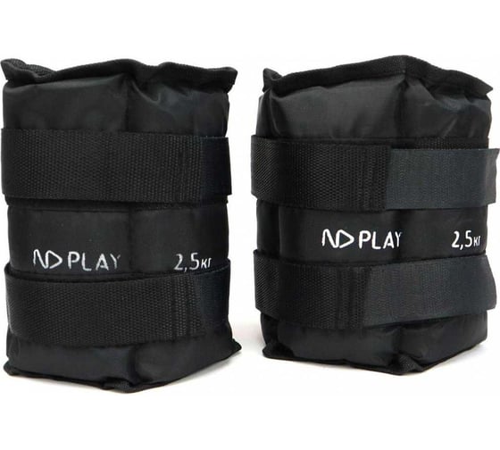 Набор утяжелителей ND Play по 2.5 кг, количество 2 шт 310244