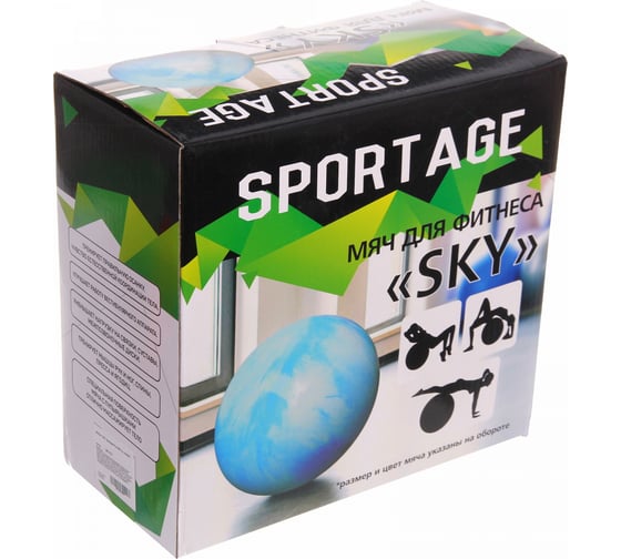 Фитбол Sportage "Sky" 75 см, 900 г, розовый 267-935