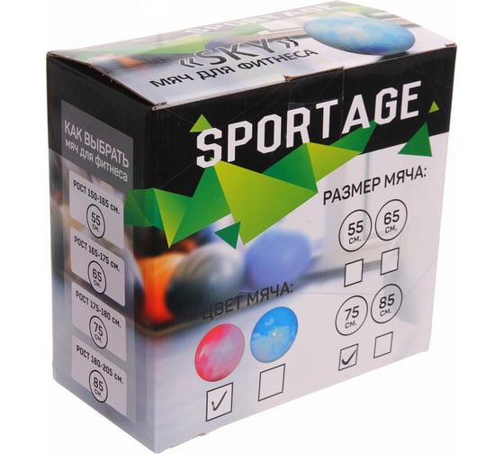 Фитбол Sportage "Sky" 75 см, 900 г, розовый 267-935