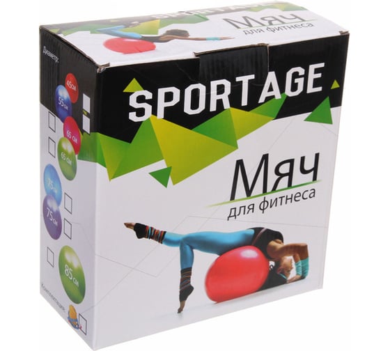 Фитбол Sportage 75 см, 900 г, с насосом, красный 273-011/4