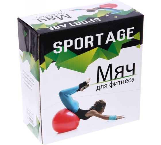Фитбол массажный Sportage 75 см, с насосом, 1000 г, серебро 267-815