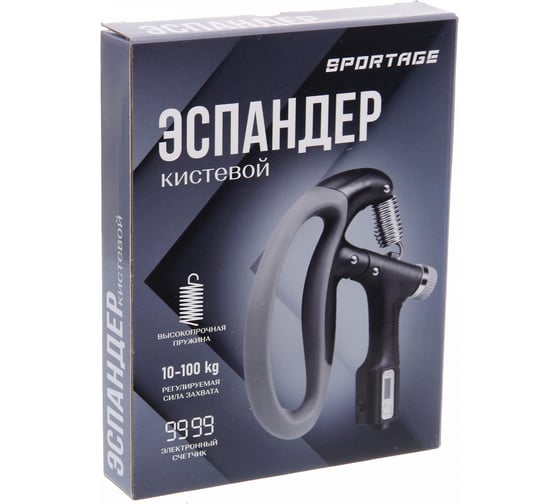 Эспандер кистевой с регуируемой нагрузкой Sportage SW02 счетчик, черный-серый 271-208