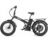 Велогибрид ELTRECO MULTIWATT NEW 022576-2331 2