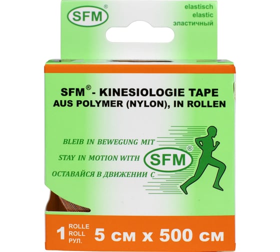 Лента кинезиологическая SFM Plaster, на полимерной основе, нейлон, 5х500 см, оранжевого цвета, в диспенсере 4036534868058
