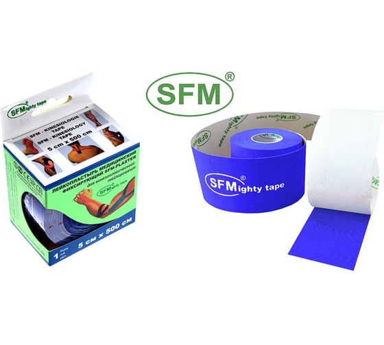 Лента кинезиологическая SFM Plaster, на полимерной основе, нейлон, 5х500 см, синего цвета, в диспенсере 4036534863053