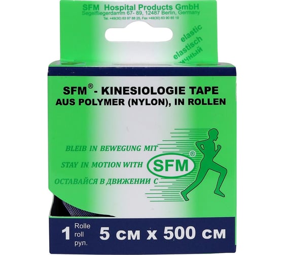 Лента кинезиологическая SFM Plaster, на полимерной основе, нейлон, 5х500 см, синего цвета, в диспенсере 4036534863053