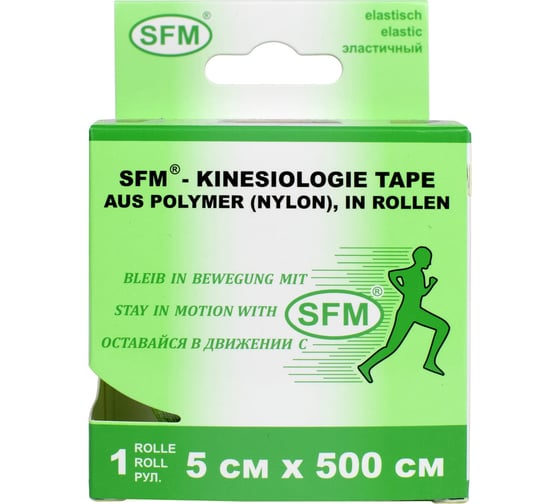 Лента кинезиологическая SFM Plaster, на полимерной основе, нейлон, 5х500 см, зеленого цвета, в диспенсере 4036534866054