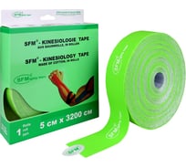 Лента кинезиологическая SFM Plaster на хлопковой основе, 5х3200 см, зеленого цвета, в диспенсере, с логотипом 4036534849057