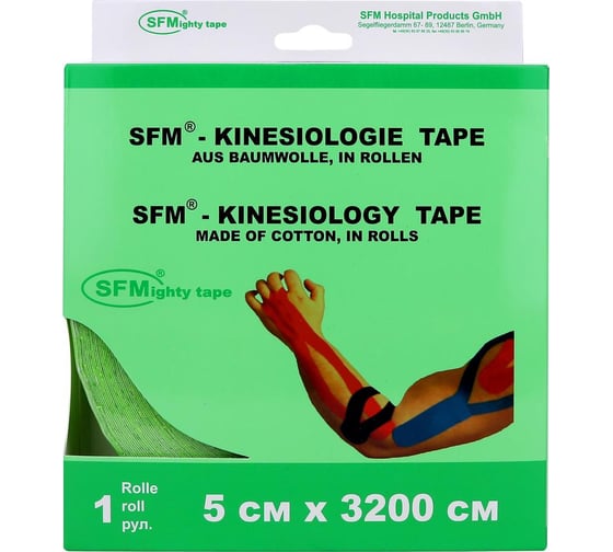 Лента кинезиологическая SFM Plaster на хлопковой основе, 5х3200 см, зеленого цвета, в диспенсере, с логотипом 4036534849057